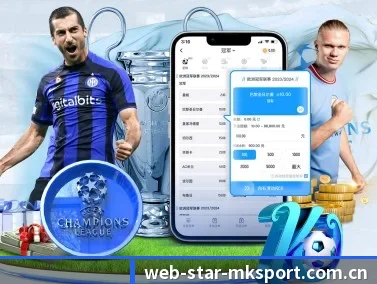 mk体育中国官网 APP